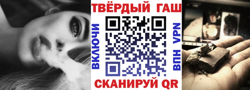 Купить Переславль-Залесский МАРИХУАНА  A-PVP  НБОМе  кракен рабочий сайт  Меф 