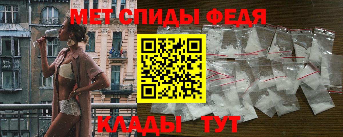 Amphetamine Premium  Вход с VPN  АМФ  Переславль-Залесский 