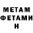Метадон methadone KingDiablo