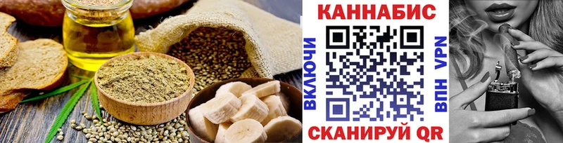 Canna-Cookies марихуана  Переславль-Залесский 