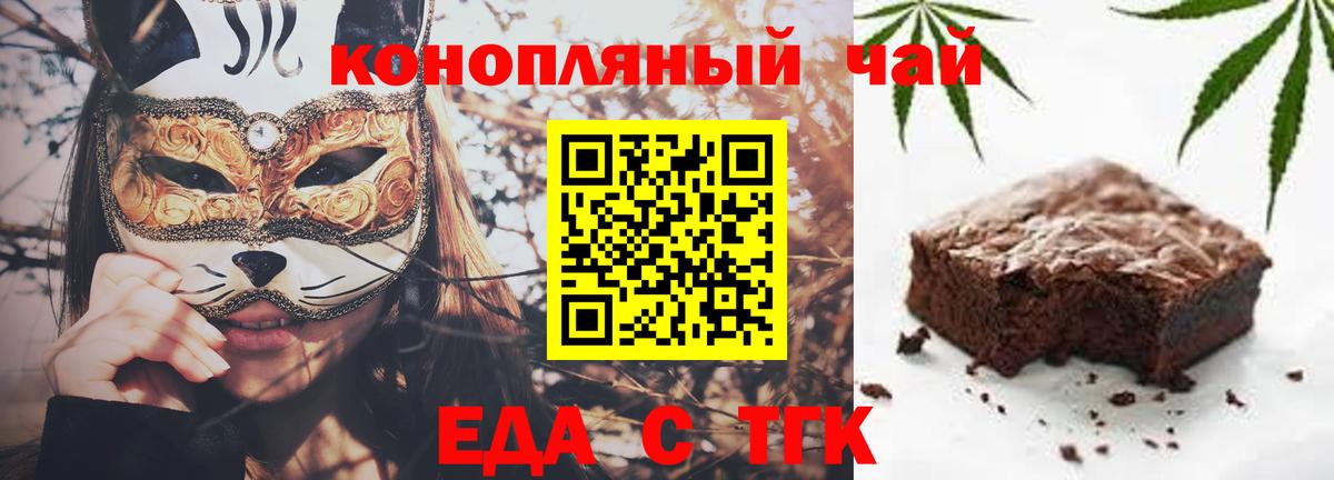 Переславль-Залесский  Canna-Cookies марихуана  Вход с VPN 