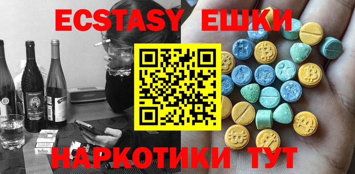 Экстази Cube Переславль-Залесский