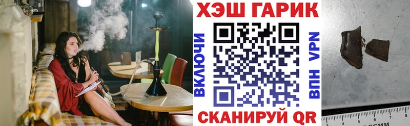 ГАШИШ хэш хочу наркоту Переславль-Залесский