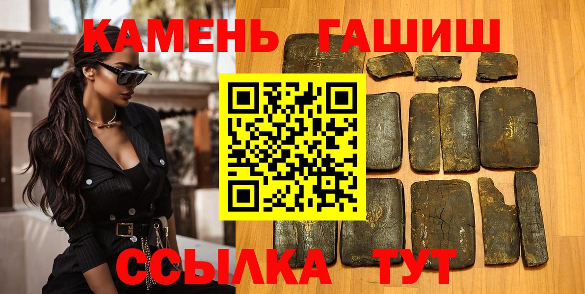 ГАШ VHQ Переславль-Залесский