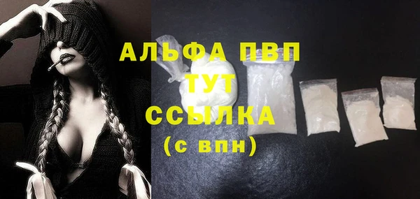 бутират Пестово