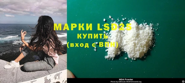 мефедрон мука Переславль-Залесский