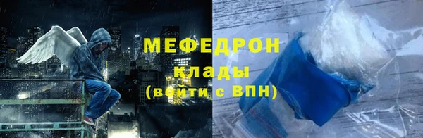 соль курить ск Пересвет
