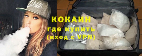 мефедрон мука Переславль-Залесский