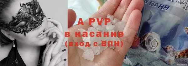 бутират Пестово