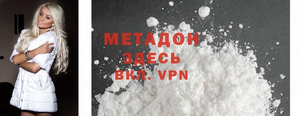 мдма Валдай