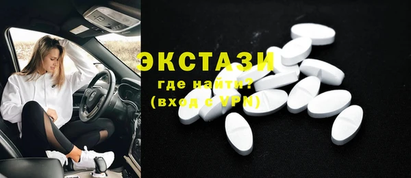 мефедрон мука Переславль-Залесский