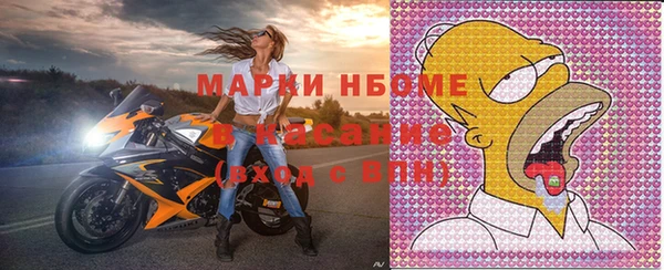 прущие крисы Валуйки