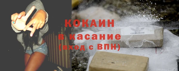 соль курить ск Пересвет