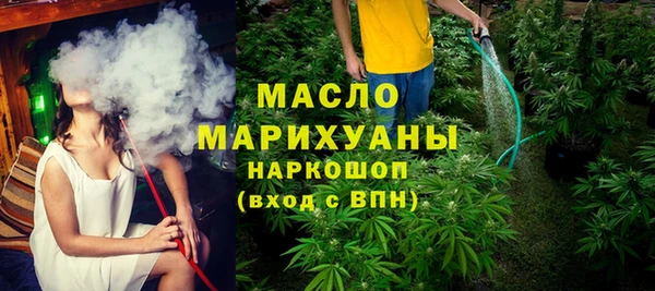 соль курить ск Пересвет