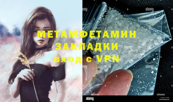 мефедрон мука Переславль-Залесский