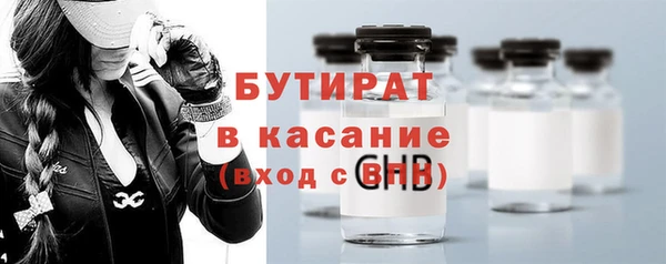 бутират Пестово