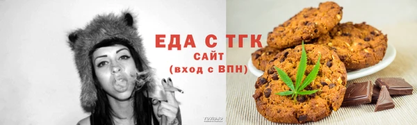 соль курить ск Пересвет