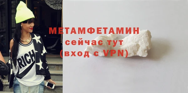 соль курить ск Пересвет
