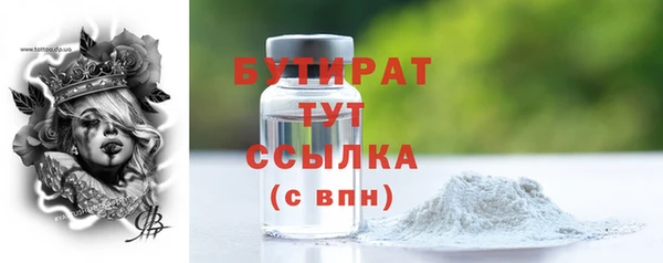 мефедрон мука Переславль-Залесский
