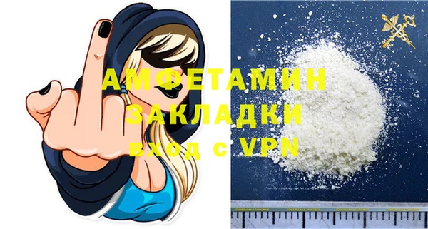 бутик Осинники