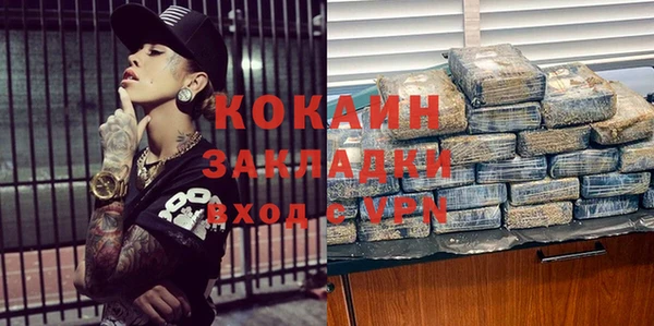бутират Пестово