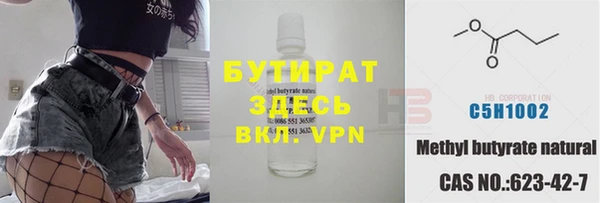 соль курить ск Пересвет