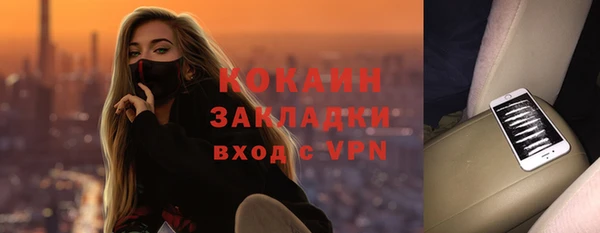 мефедрон мука Переславль-Залесский