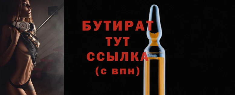 мдма Бутурлиновка