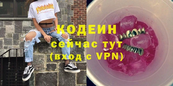 соль курить ск Пересвет