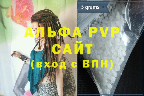 соль курить ск Пересвет