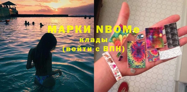 бутират Пестово