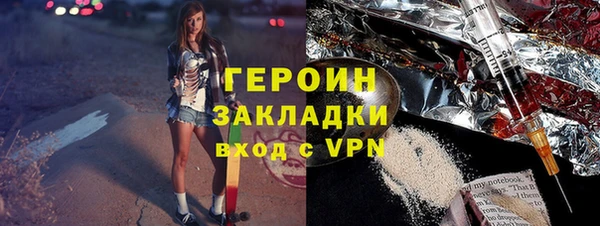 бутират Пестово