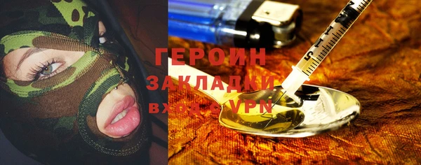 соль курить ск Пересвет