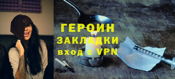 бутират Пестово
