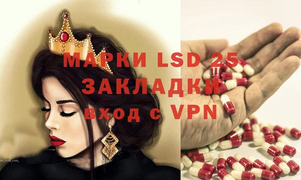 бутират Пестово
