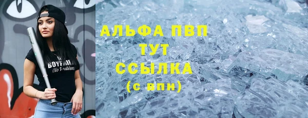 мефедрон мука Переславль-Залесский