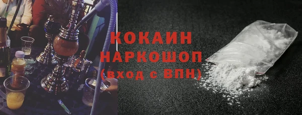 бутират Пестово