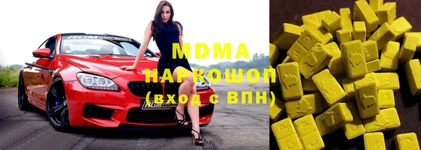 мефедрон мука Переславль-Залесский