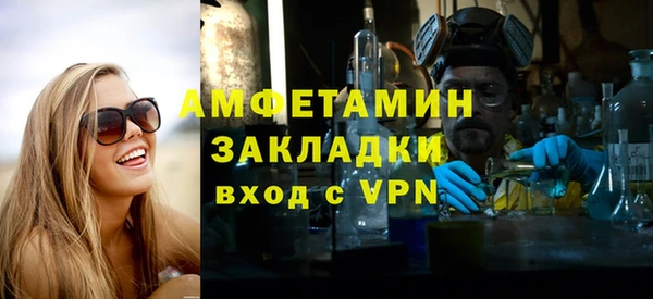 мефедрон мука Переславль-Залесский