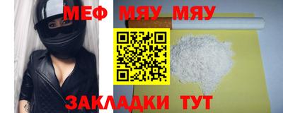 ПСИЛОЦИБИНОВЫЕ ГРИБЫ Янаул