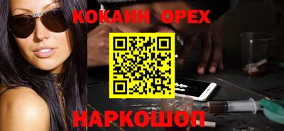гашишное масло Ярославль