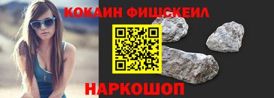 гашишное масло Ярославль