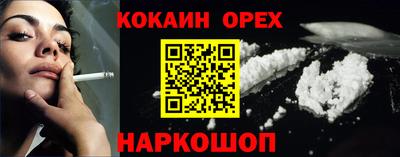 ПСИЛОЦИБИНОВЫЕ ГРИБЫ Янаул