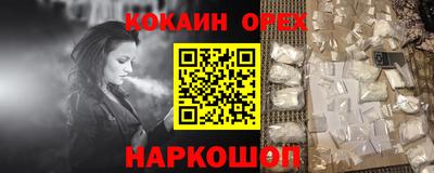MDMA Ярцево