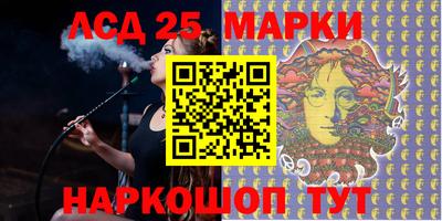 гашишное масло Ярославль