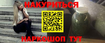 ПСИЛОЦИБИНОВЫЕ ГРИБЫ Янаул