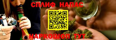 гашишное масло Ярославль