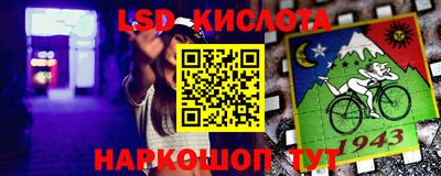 ПСИЛОЦИБИНОВЫЕ ГРИБЫ Янаул