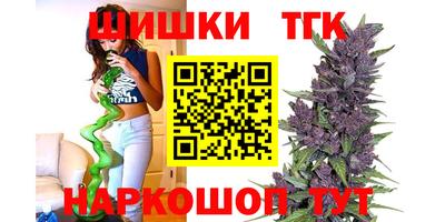гашишное масло Ярославль