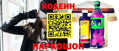 ПСИЛОЦИБИНОВЫЕ ГРИБЫ Янаул